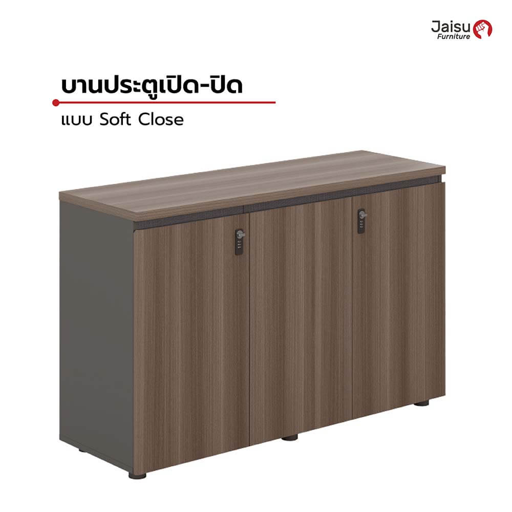 ตู้เก็บเอกสาร Jaisu รุ่น Colos ขนาด 3 บานประตู. สี Royal teak + premium grey